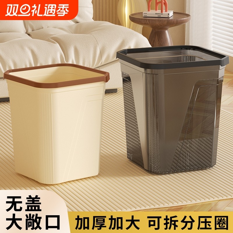垃圾桶家用2025新款厨房卫生间纸篓办公室卧室客厅高颜值大容量桶