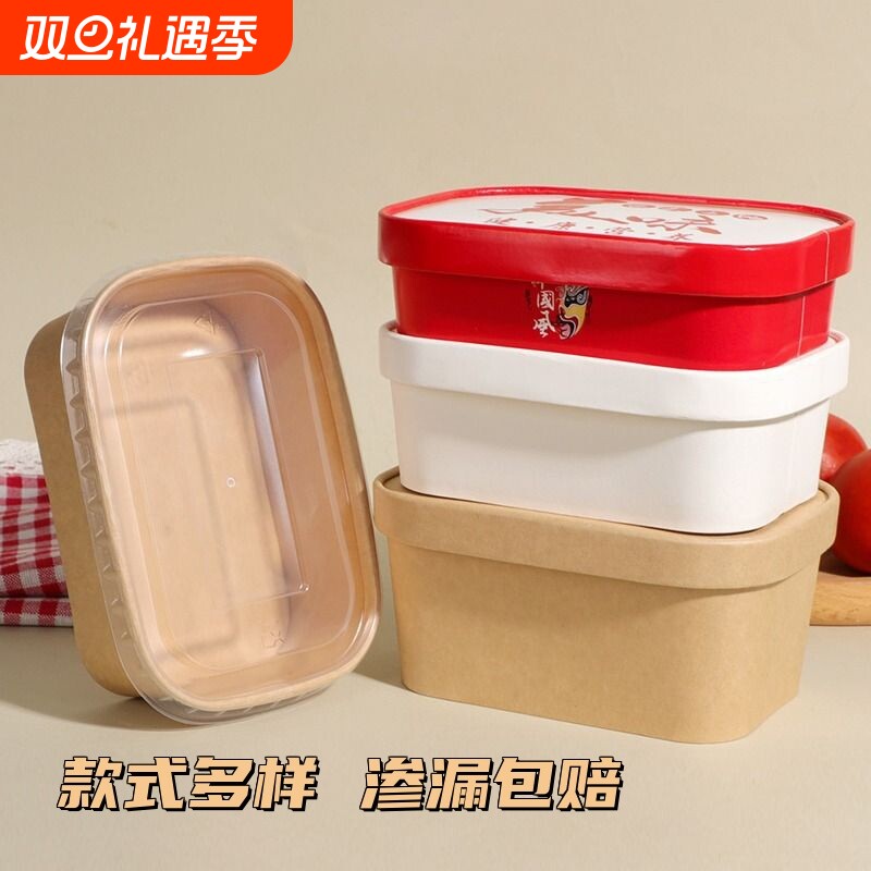 食品级一次性长方形|千人加购