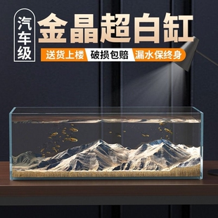 超白鱼缸金晶超白玻璃鱼缸溪流缸龟缸长方形大中小鱼缸家用水族箱