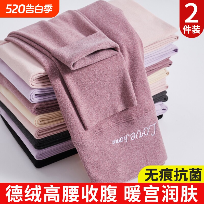 秋裤打底裤女内穿秋冬季加绒德绒加厚保暖裤大码线裤棉裤高腰双面
