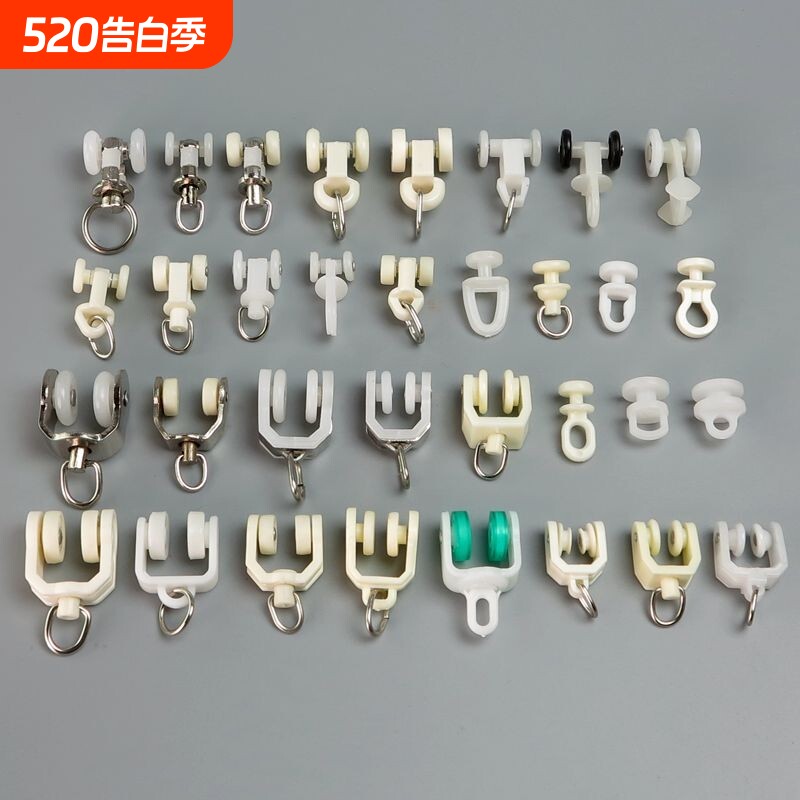 窗帘挂钩滑轮老式滚轮轨道轮子静音窗帘扣环配件滑道挂勾直轨挂钩