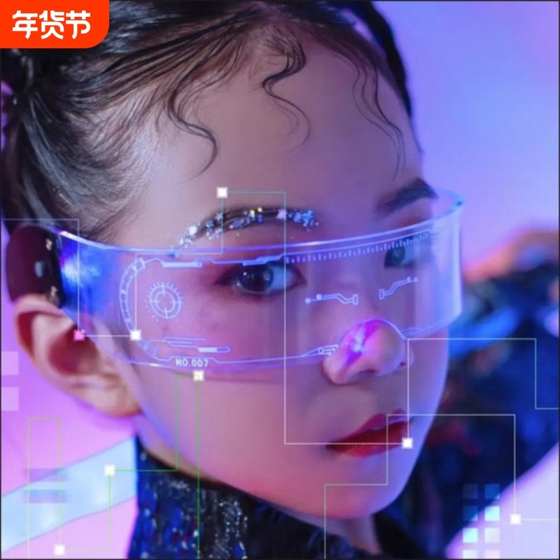 变色led发光眼镜赛博朋克科技感墨镜电音节荧光儿童圆脸自动偏光