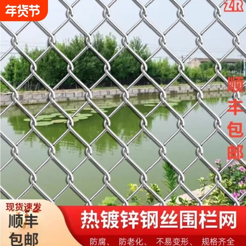热镀锌钢丝网勾花铁丝网养殖鸡鸭猪狗牛羊围栏网果园圈地防护栅栏