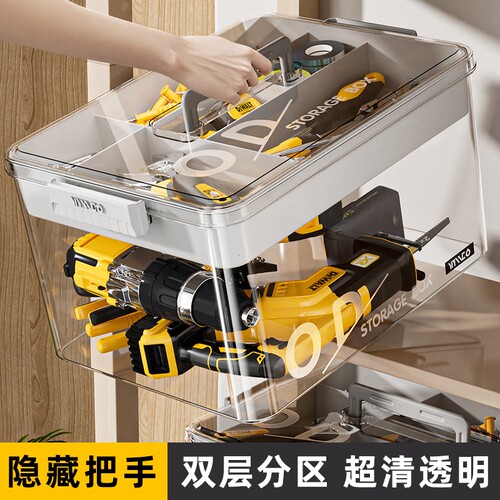 加厚材质！手提式工具收纳箱