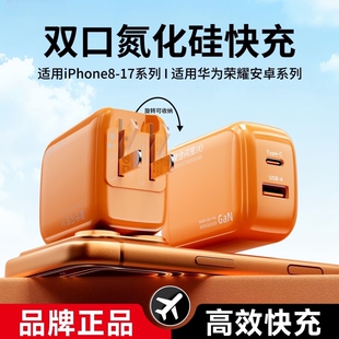 3C充电器适用苹果华为小米安卓数据线tpyec超级快充插头手机套装正品充电头荣耀二合一融合低温闪充氮化镓