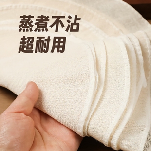 老式棉纱布蒸笼布蒸煮不粘小笼包馒头饺子垫家用蒸锅包子方形加密