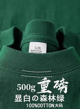 三本针 500G新疆棉重磅小圆领短袖t恤日系厚实男女加肥大码半袖