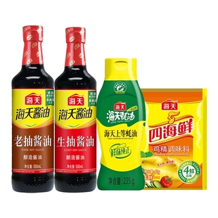 海天生抽500mL+海天老抽500ml+海天蚝油235克+海天鸡精40克