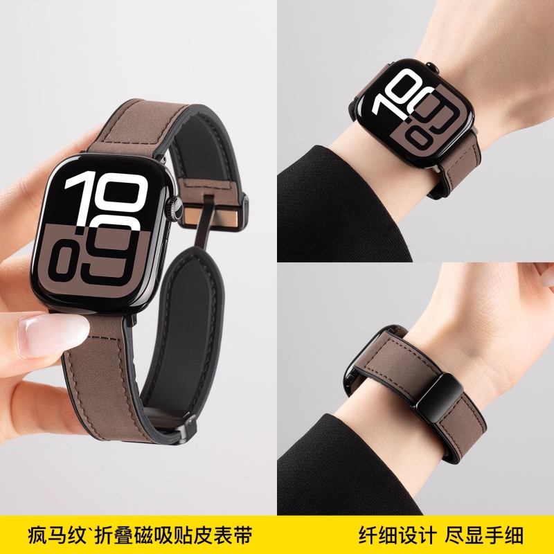 2025适用苹果手表S10表带新款applewatchs11表带疯马纹皮iwatchs10手表带运动S9女款ultra3秋季S8透气SE3高级