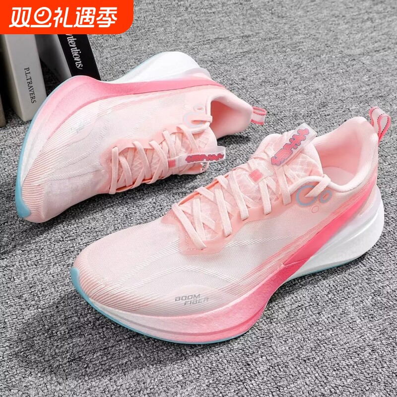 赤兔8pro跑鞋女专业碳板跑步鞋女竞速运动鞋男款秋季男鞋2025新款