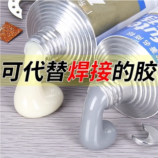 铸工胶万能修补金属焊接电焊防水强力耐高温AB胶水沾铁塑料暖气片