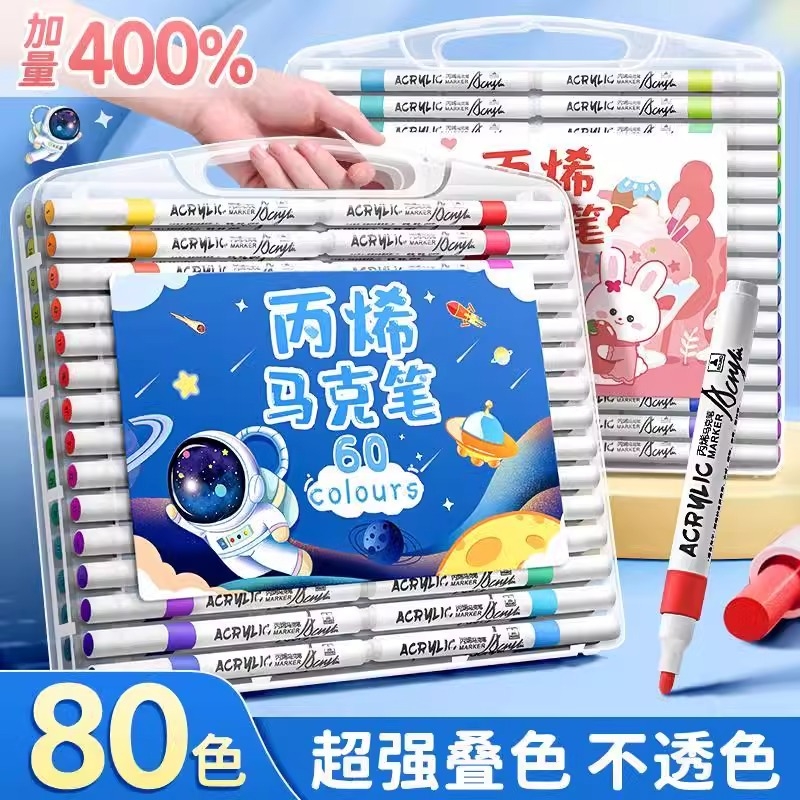 丙烯马克笔小学生儿童美术专用可水洗水彩笔绘画彩色涂鸦画笔不透色可叠色防水手绘diy丙烯颜料笔水性填色笔