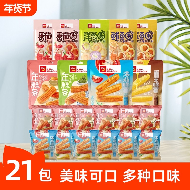 21包乐恰恰洋葱番茄圈巧克力脆膨化香脆零食休闲芝士番茄味泡菜,零食/坚果/特产,膨化食品,淘宝优惠券,粉丝福利购,淘宝优惠卷