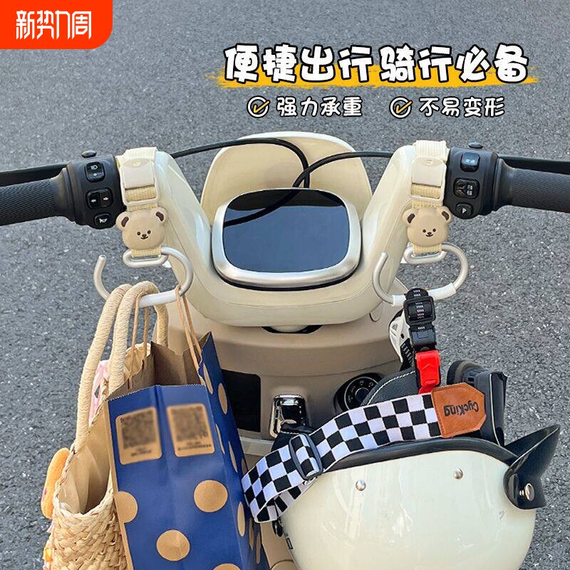 电动车挂钩前置通用挂头盔适用雅迪爱玛电瓶三轮车婴儿推车挂物钩