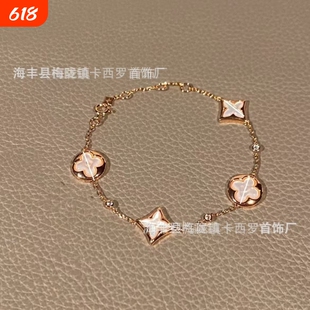 高版四叶草驴家新款四花五花手链女名媛镀玫瑰金小众手链一件代发