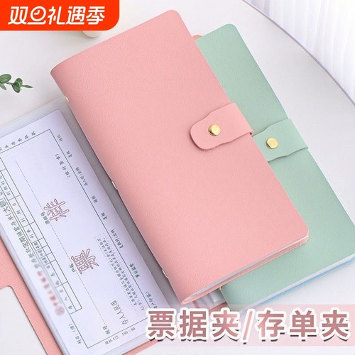 2025新款现金存钱本存钱夹现金收纳册小记账本子攒钱本可放钱纸币