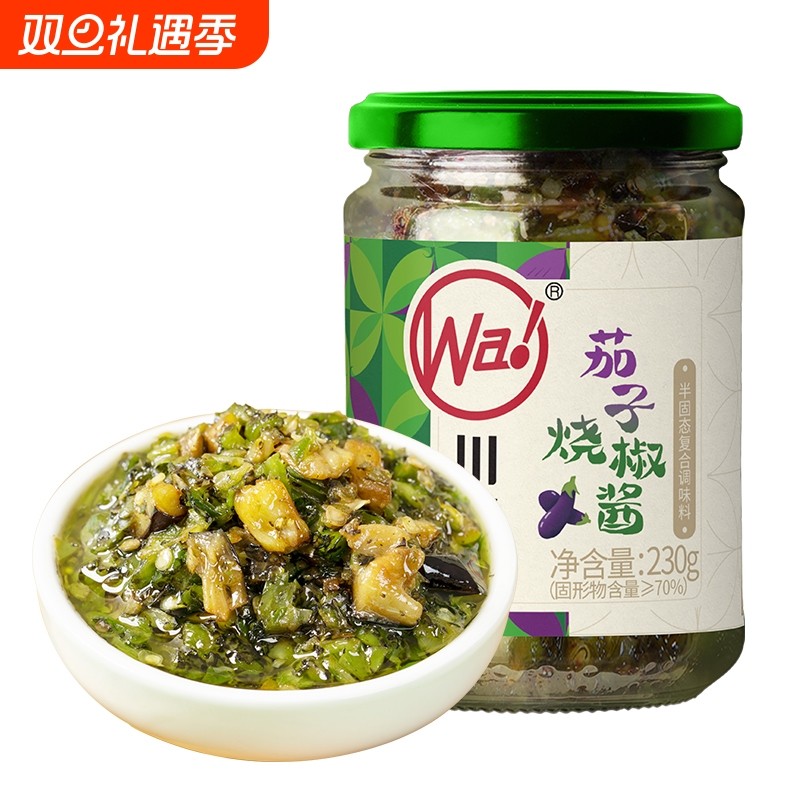 川娃子烧椒酱下饭菜拌饭酱蒜蓉辣椒酱四川茄子虎皮青椒酱拌面牛肉