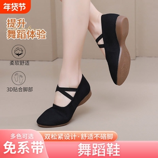 广场舞鞋女帆布软底布鞋舞蹈鞋成人四季演出红舞鞋低跟舒适跳舞鞋