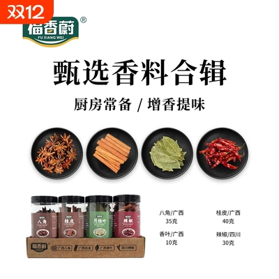 商超同款，辛香味浓，好料无添加