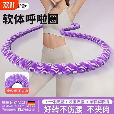 弹簧加重静音呼啦圈|千人加购