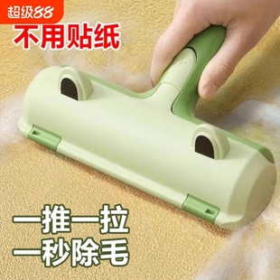 扫床刷除螨多功能床铺毛发清理神器家用床上沙发清洁滚床单粘毛器