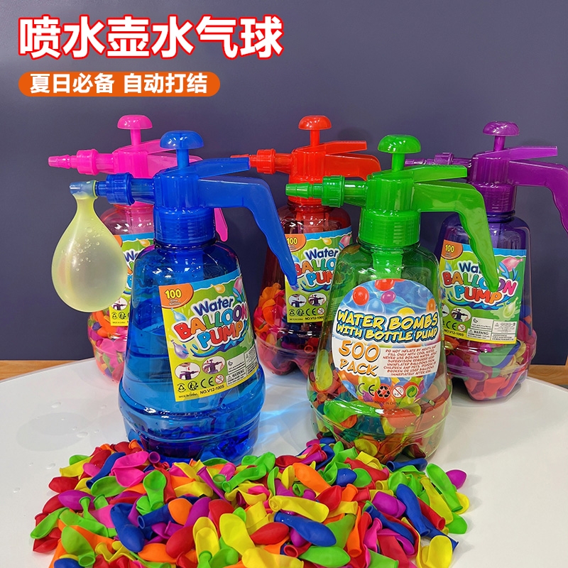 水气球儿童快速网红注水球水枪自动封口灌水弹户外打水仗水球气球
