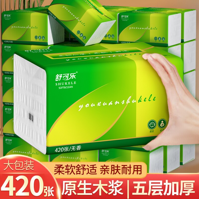 舒可乐420张大包装抽纸加量加厚干湿两用纸巾3包/8包/24包图片