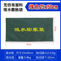 НЕ -СЛОЖНАЯ Ткань | Самоапсорбирующая и опухольная сумка 25*50 см.