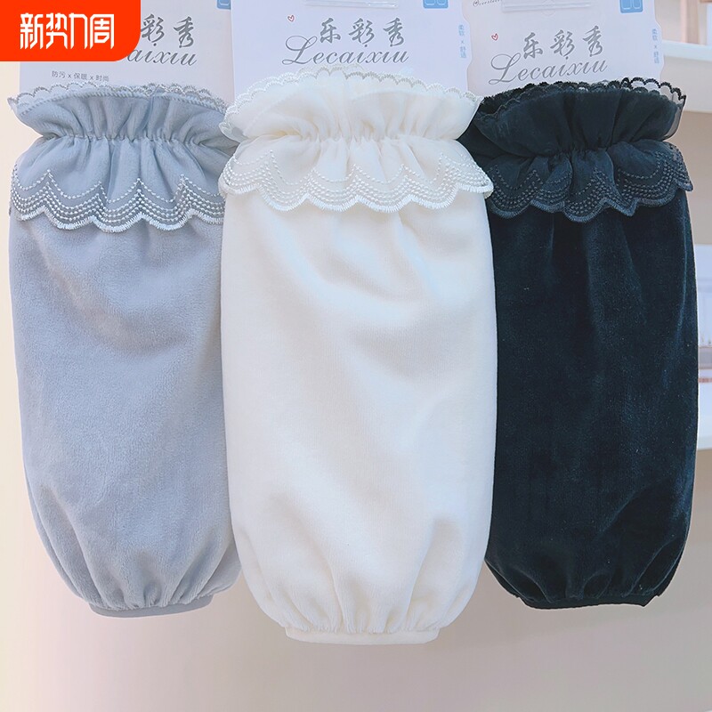 加宽长款羽绒服袖套女士秋冬季新款蕾丝花边套袖白色棉衣护袖袖口