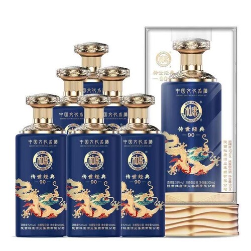 白水杜康传世经典90浓香型白酒 52度500ml*6瓶整箱装送礼宴请