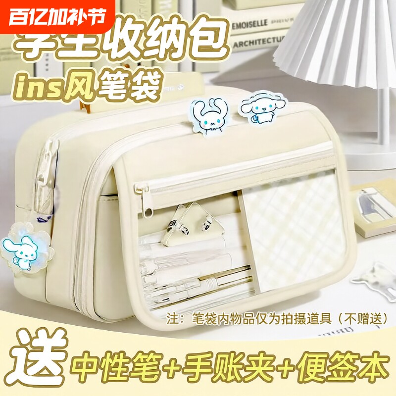 ins大容量！9层笔袋女生2025高颜值文具盒小学生初中生ins风铅笔盒女孩文具袋蓝色紫色透明粉色帆布翻盖收纳