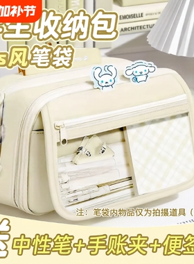 ins大容量！9层笔袋女生2025高颜值文具盒小学生初中生ins风铅笔盒女孩文具袋蓝色紫色透明粉色帆布翻盖收纳