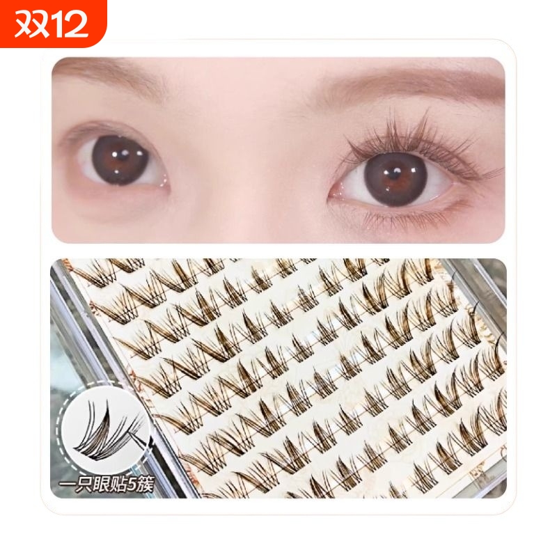 尚品大容量彩棕九尾兔系列睫毛单簇分段式上镜款漫画假睫毛
