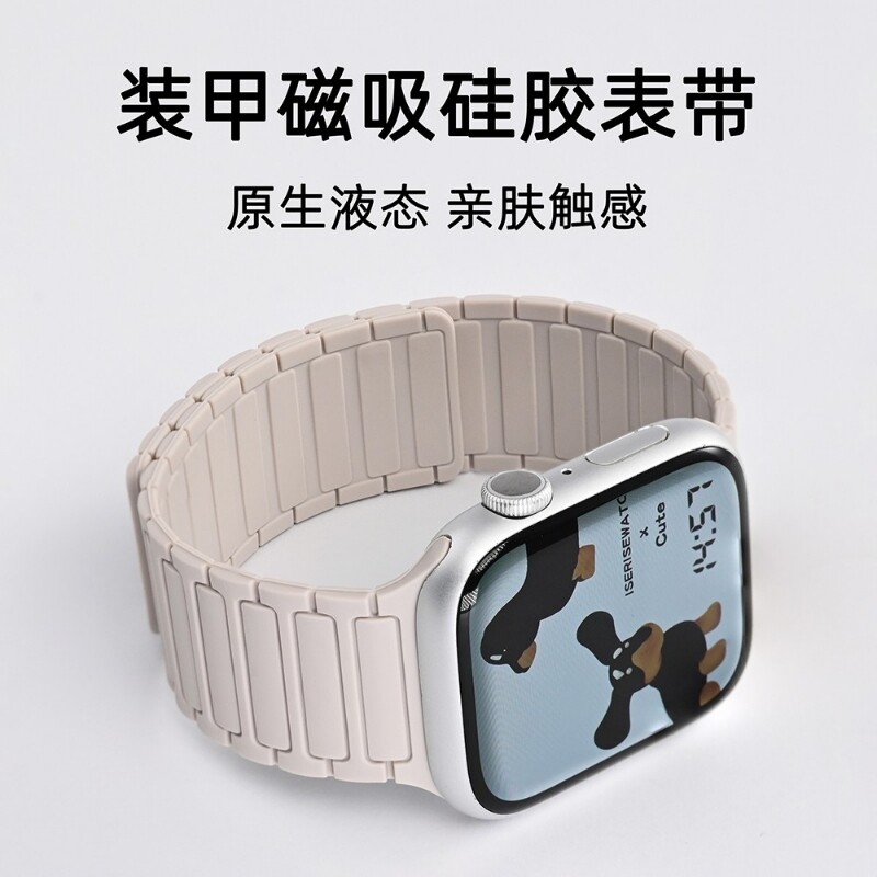 张倩仪同款适用S10苹果手表带图片