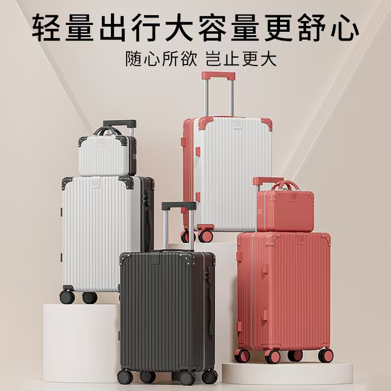 行李箱20寸女2025新款大容量
