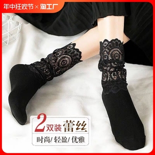 韩国白色蕾丝花边袜子女堆堆棉袜黑色镂空长袜潮中筒吸汗不勒脚