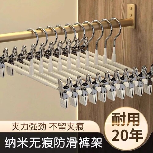 加粗防滑可伸缩不锈钢裤架夹子