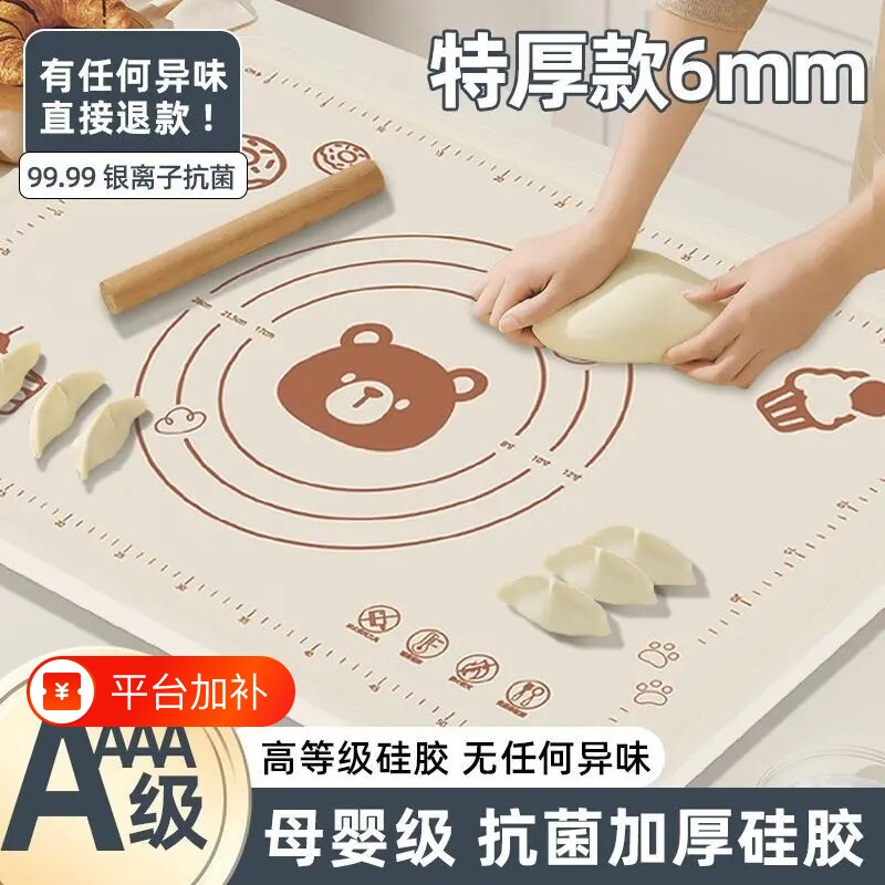面板揉面垫加厚食品级硅胶垫和面垫厨房用品烘焙工具擀面防滑案板