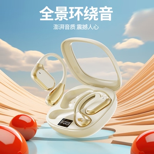 TAPAU蓝牙耳机超长续航耳机Q15PRO