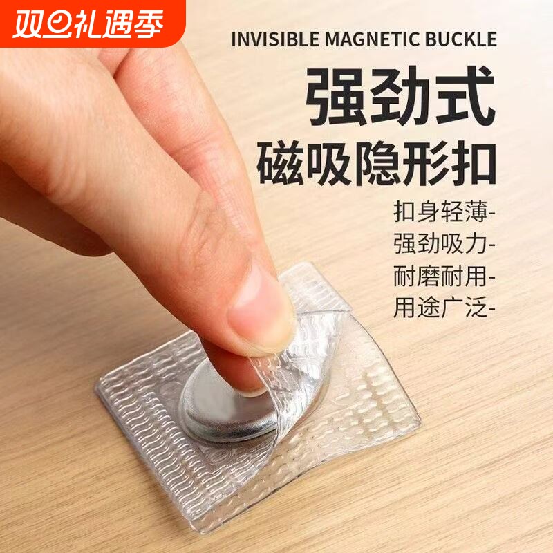 包包固定磁铁扣衣服窗帘磁吸暗扣吸铁石纽扣隐形磁扣配件粘扣按扣