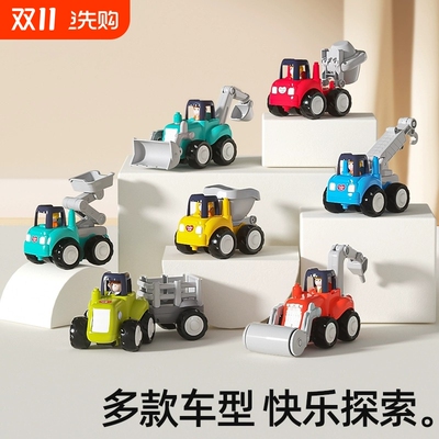 六一儿童节礼物工程车男孩小汽车玩具钻地机玩具惯性玩具车益智