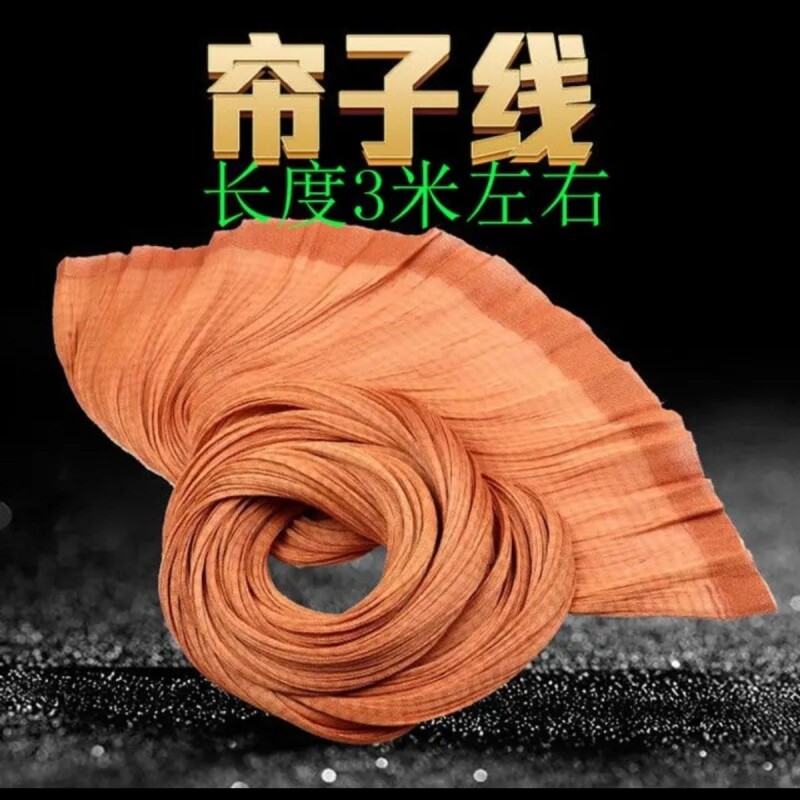 黄腊绳 电机电器线圈绑扎线轮胎线渔网线帘子线 风筝线长度3到5米