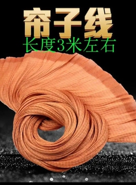 黄腊绳电机电器线圈绑扎
