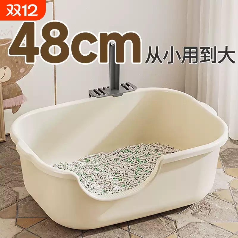 猫砂盆一体式超大号加高围栏半封闭开放式幼猫小号侧开门可放猫笼
