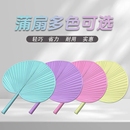 家用塑料芭蕉扇老式 扇子 家用新款 手摇大蒲扇加厚加大防摔坏夏季