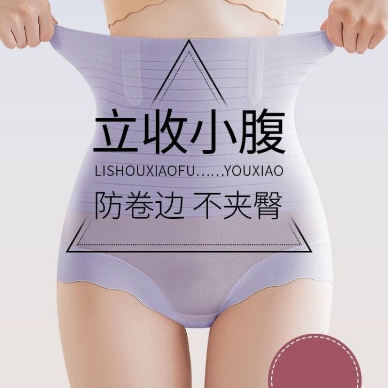 产后收腹内裤女剖腹产专用高腰微压塑形提臀强力收小肚子无痕短裤