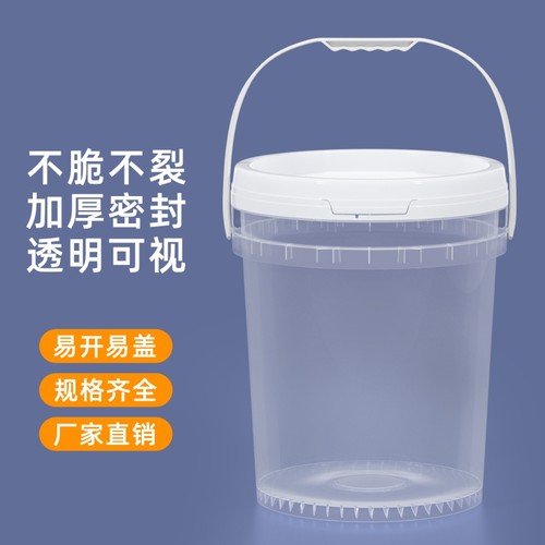 食品级透明塑料桶带盖超大号圆形螺旋盖水桶发酵桶5L10升20公斤KG