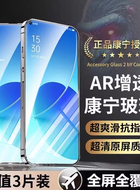 适用opporeno13钢化膜reno8/7/6/4se手机膜K12/K11/K10/K9手机R17/R15贴膜K7x/k5/K3/K10pro全屏ace2电竞高清