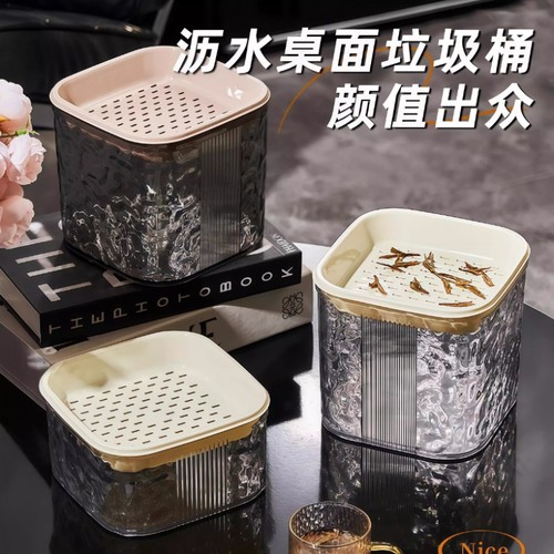 家用废水桶桌面垃圾桶新