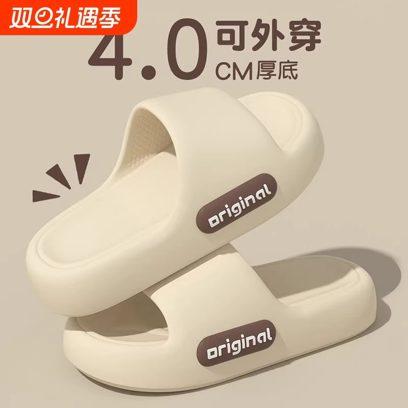 防滑不臭脚男士拖鞋夏季2025新款浴室洗澡室内家居厚底凉拖鞋女款